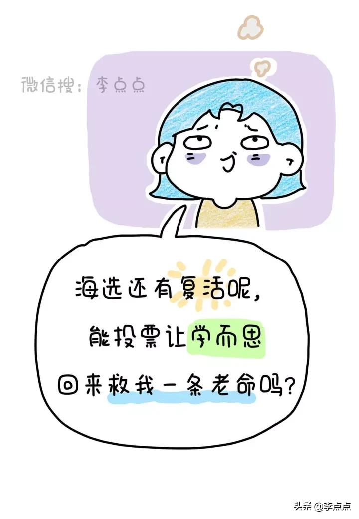 学而思疯狂补习班背后的故事,停止补课为啥学而思不受影响