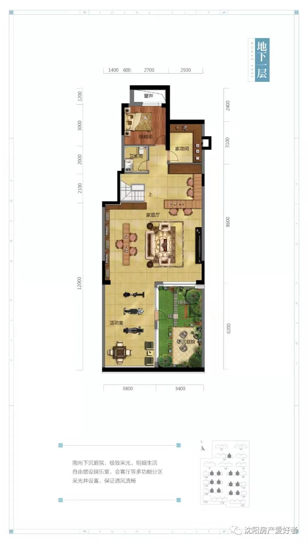 沈阳房产大东,沈阳大东中粮花熙祥云房价