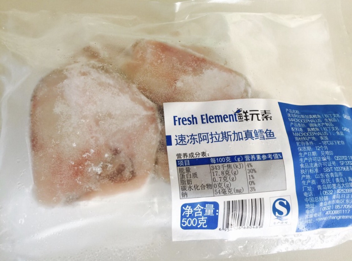 鳕鱼最好吃的做法大全,鳕鱼最好吃的做法宝宝