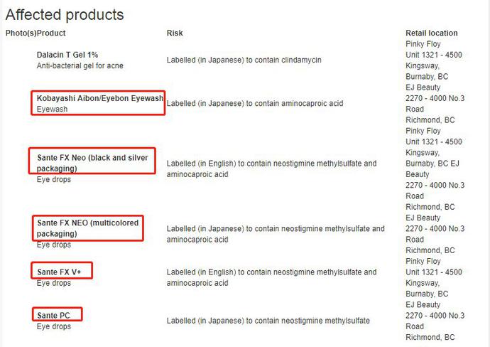 日本网红眼药水能用吗,日本参天眼药水为什么禁售