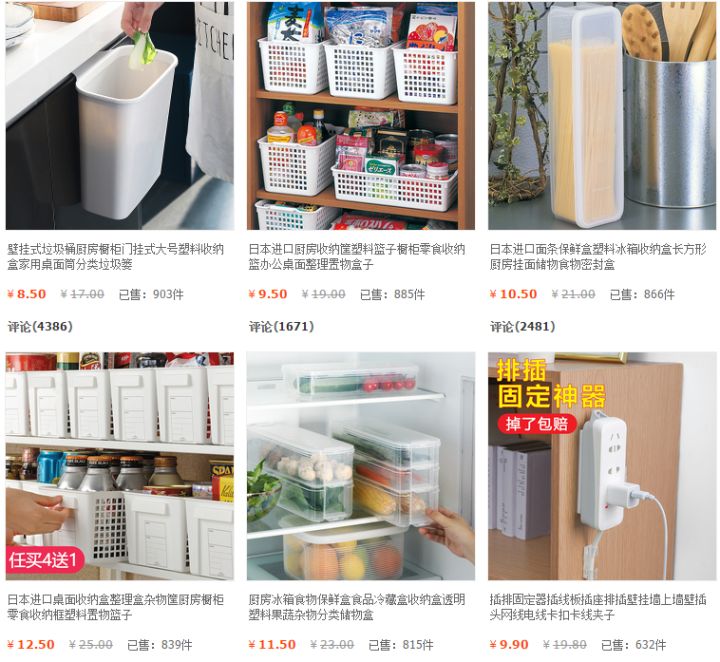 家居好用收纳柜有哪些品牌,收纳家具什么牌子好