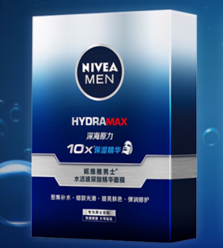 双11男士护肤品排名,男生双11面膜