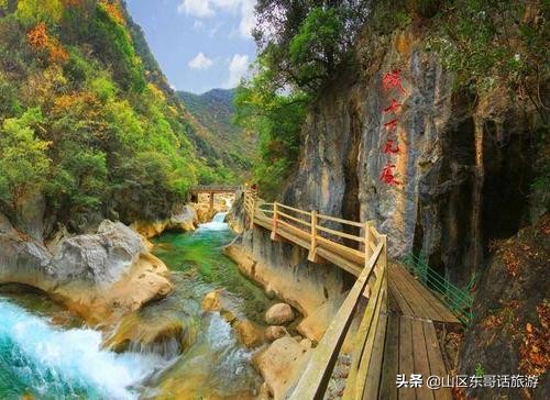 河南风景区排名前十名三门峡景区,三门峡豫西大峡谷风景区