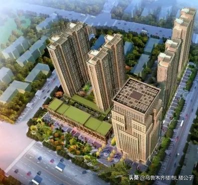 惊喜!6600元/㎡,乌鲁木齐在售准现房出炉!有你想买的吗?