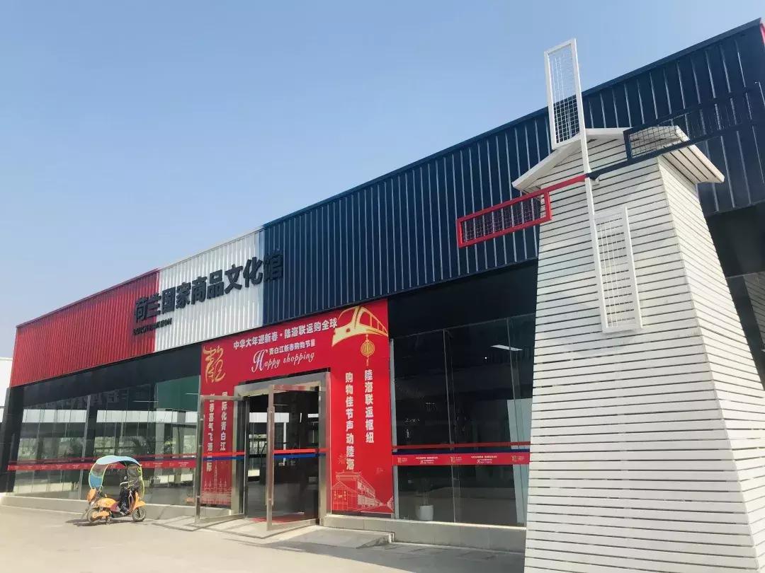 青白江购物节,2019成都新春购物节