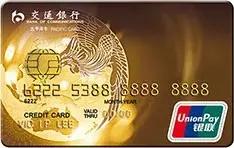 具备什么条件才可以办理信用卡,一般办什么类型的信用卡好