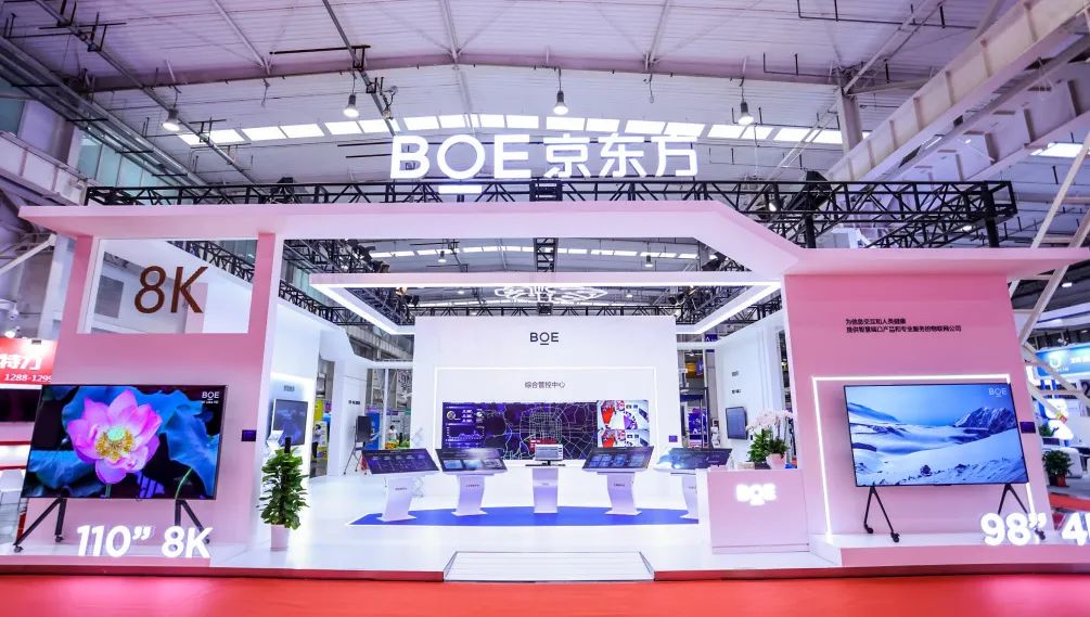 boe京东方智慧零售,boe京东方引领智慧生活加速度
