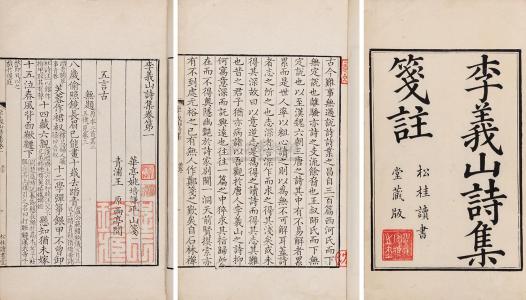 成由勤俭破由奢,成由勤俭破由奢是谁说的