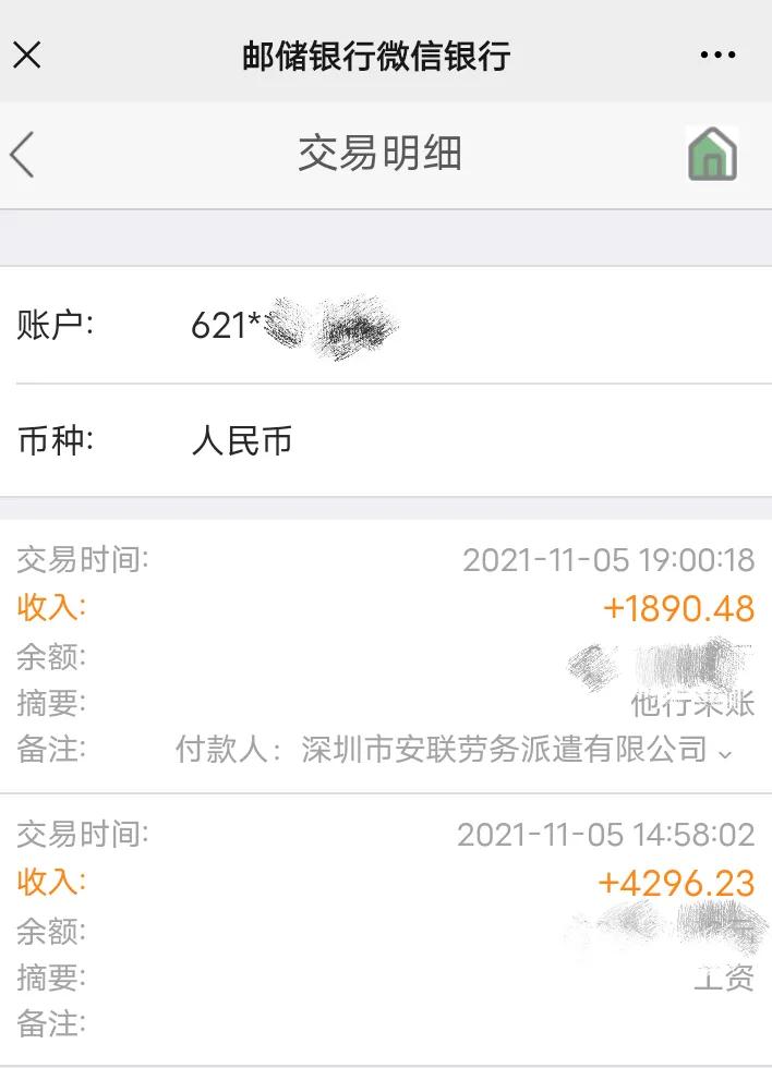 打临时工一个月有多少钱真实,暑假工临时工多少钱一个月