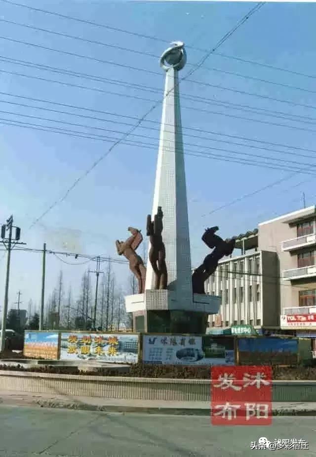 沭阳记忆地标,记忆中的沭阳