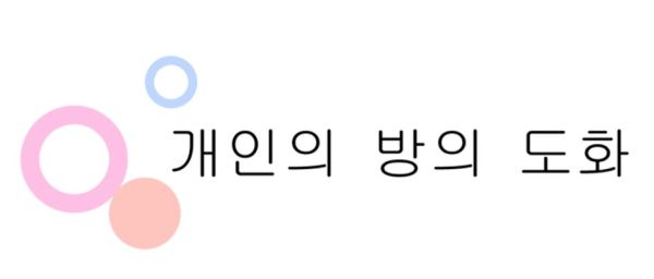 韩语入门韩语发音表归纳,韩语自学韩语发音快速入门