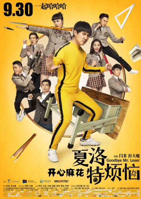 必看的100部经典喜剧电影,2020年底十部顶级震撼的喜剧电影