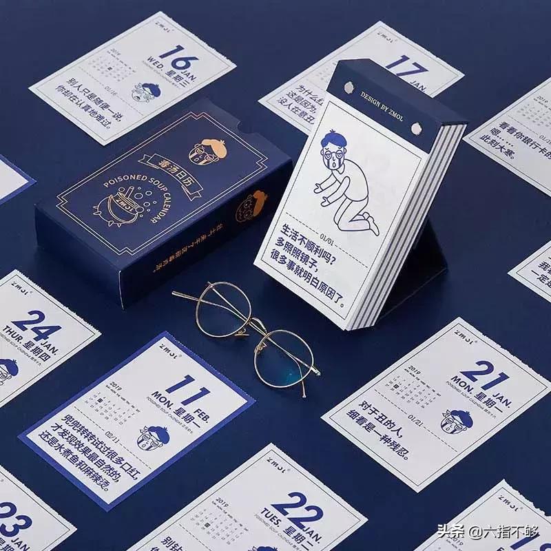 我不知道某宝为什么要给我推荐这些东西 #52