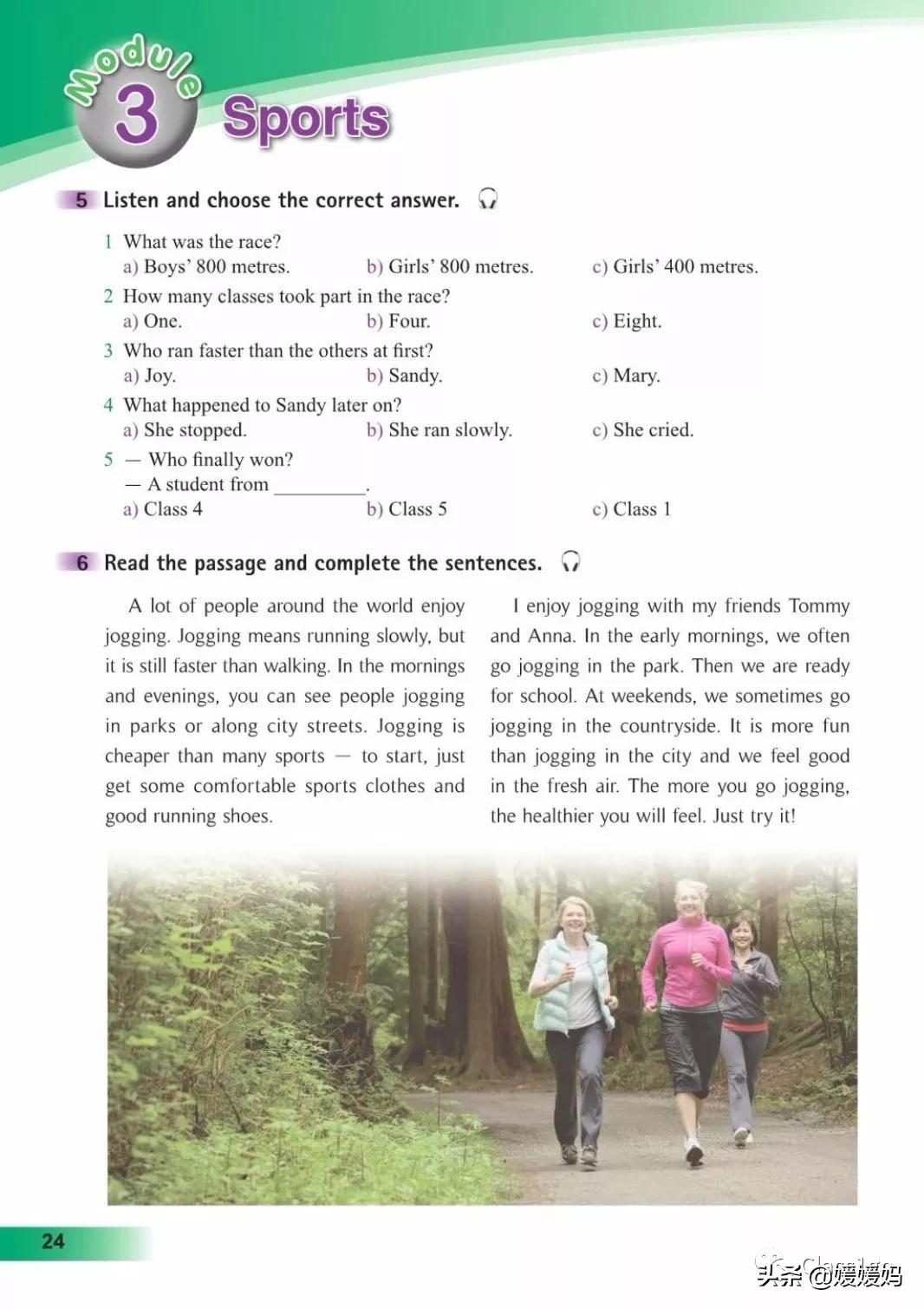 英语人民出版社八年级上册课本,人教版八年级上册英语电子课本