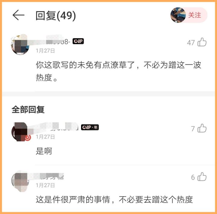 希望中国rapper早日实现爱国自由