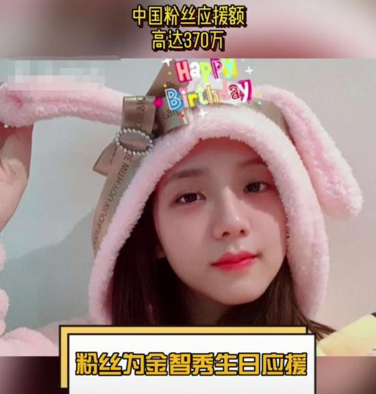 中国粉丝为韩女星送礼惹争议，光名牌包就值一套房，宠物都有礼物