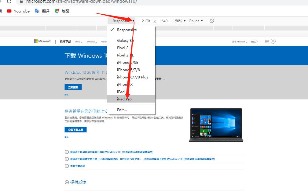 微软官网怎么下win10iso文件,微软官网下载win10iso怎么用