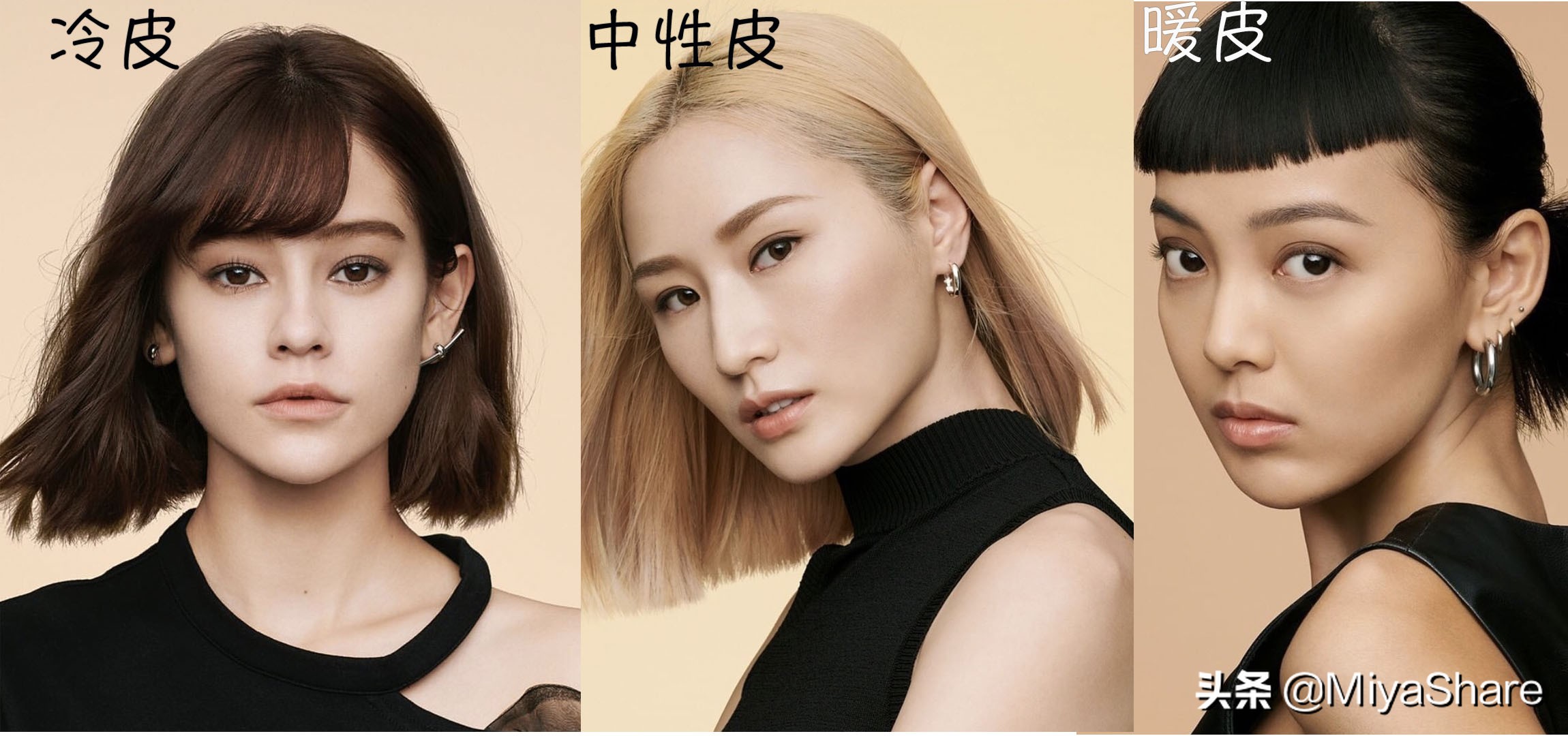 新手底妆选色技巧有哪些,底妆颜色选深一点还是浅一点