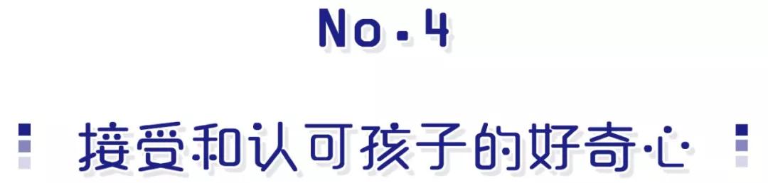 儿童性教育应该教给孩子些什么,儿童性教育要教哪些
