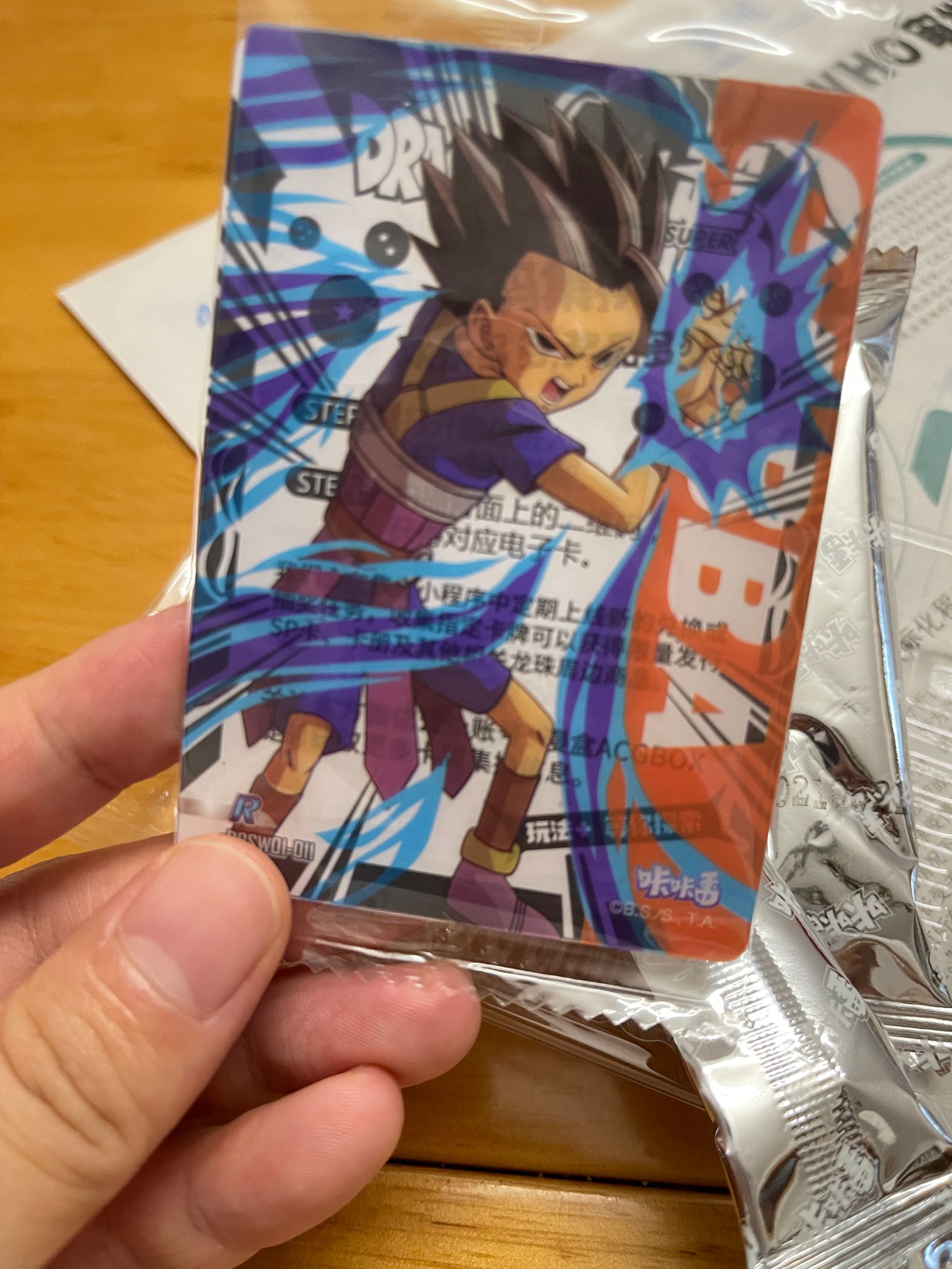 龙珠超力量融合,龙珠激斗超合击盒子战力