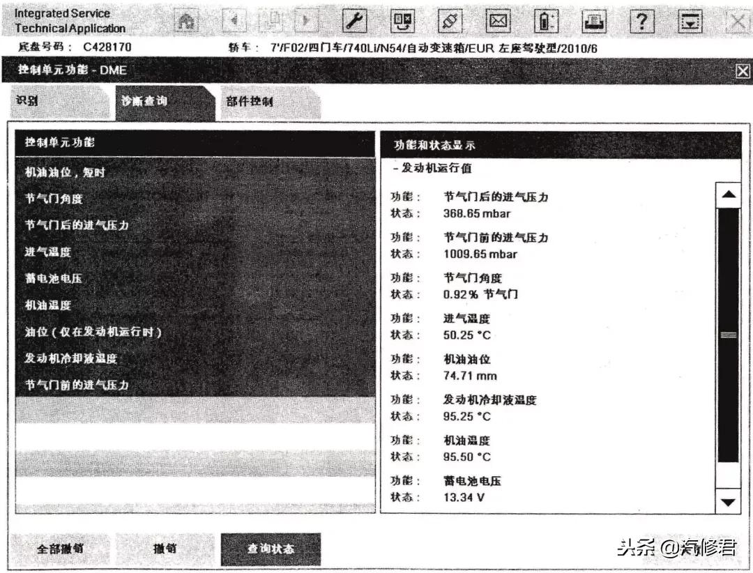 柴油机喷油器电路故障,喷油器驱动器电路故障是什么问题