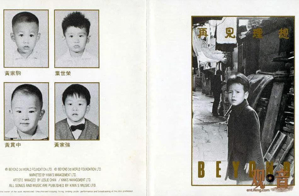 不服不行!黄家驹一开嗓,曼德拉潸然泪下,李嘉诚花重金买断版权