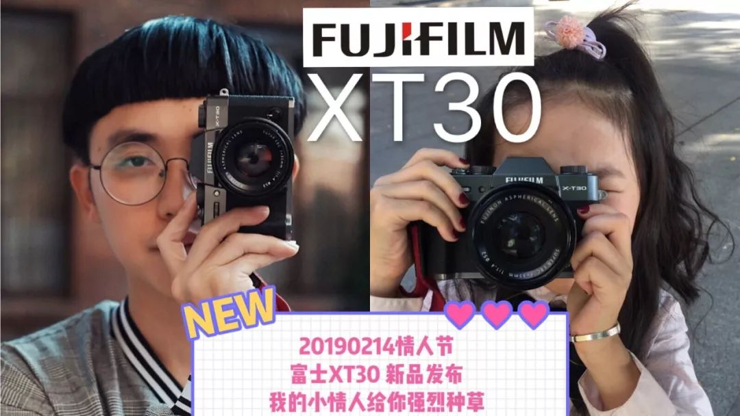 富士xt30真实测评,富士xt30和xt-200哪个性价比高