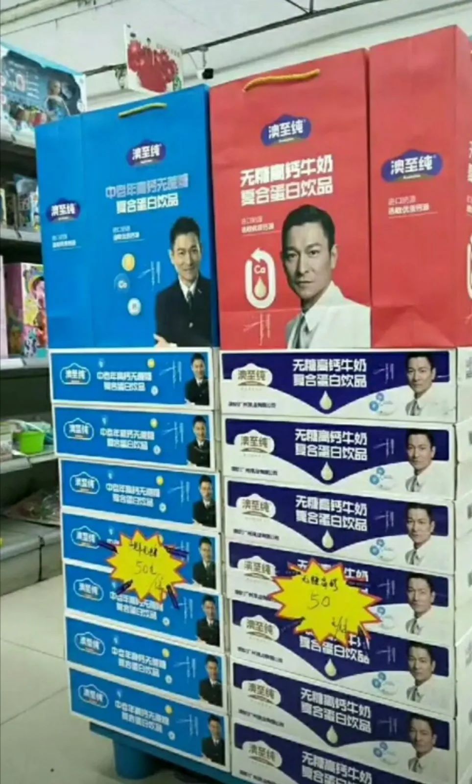 警惕这些假牛奶,千万小心