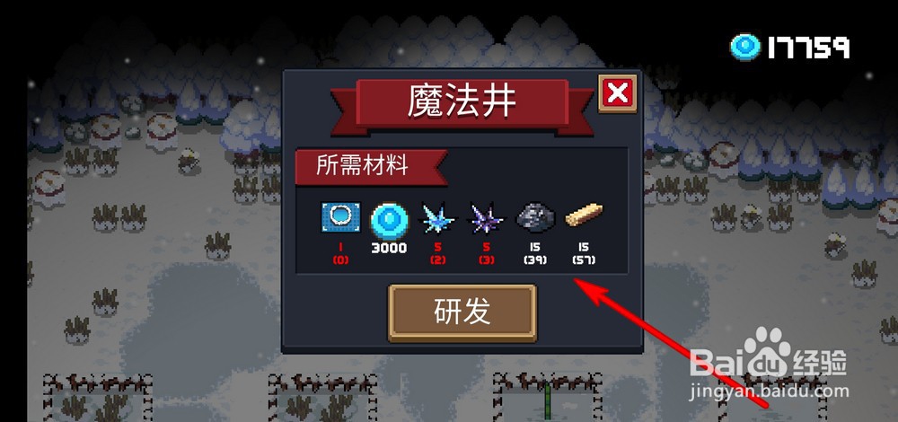 元气骑士各个房间的作用和特点,元气骑士客厅家具蓝图