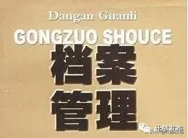 毕业生档案接收手续办理,毕业档案转到工作所在地