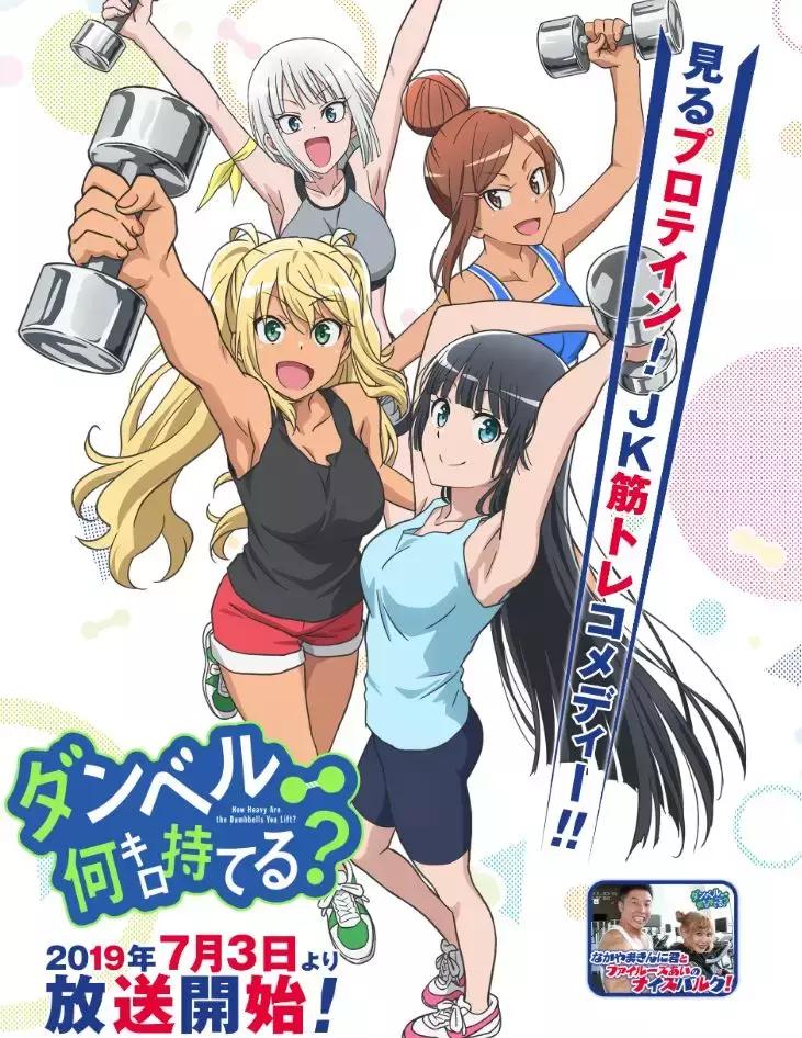 20207月新番完整列表,7月新番发布时间表