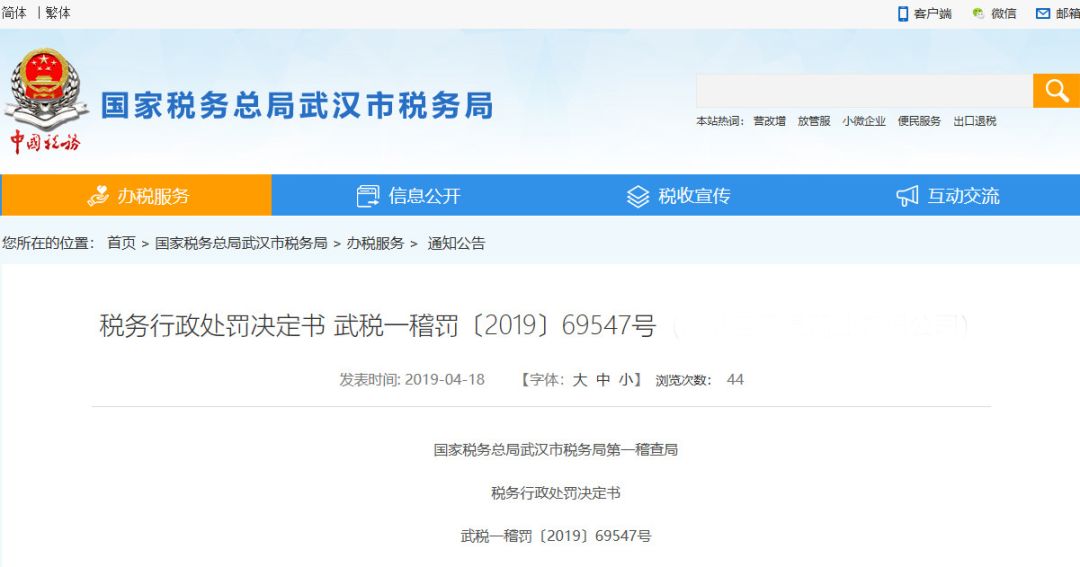 通用机打发票2020年还能报销吗,新规出台后哪些发票不能报销