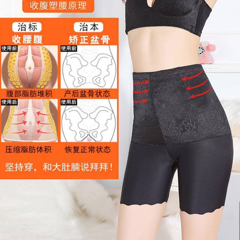 夏季薄款塑身裤小个子,你适合哪种塑身衣