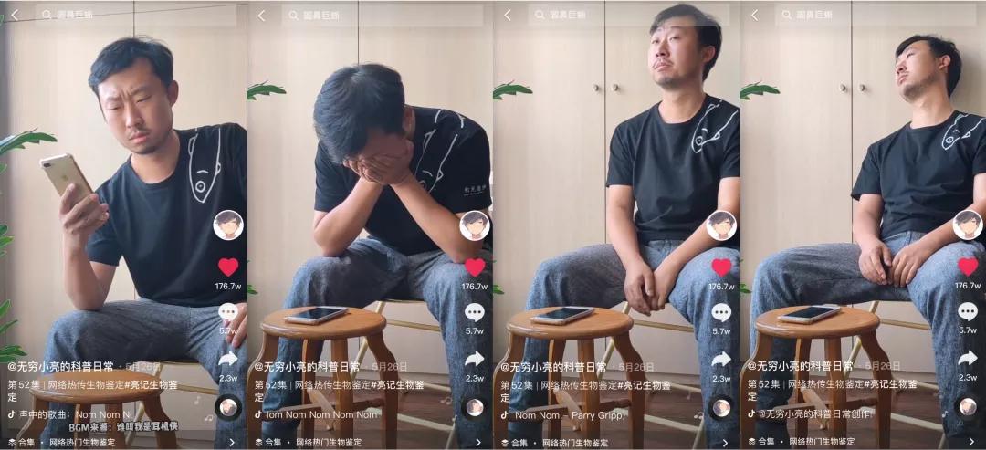 破1亿赞博主,点赞破亿的博主