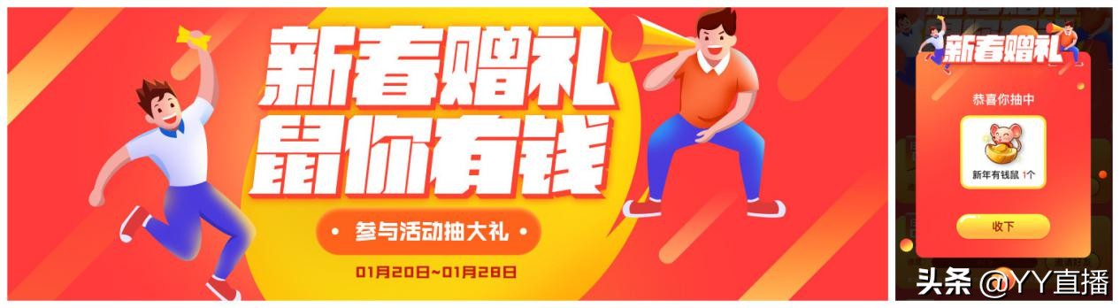 yy鏂版槬鏅氫細,yy鐩存挱瀹樻柟鏂板勾绀肩墿