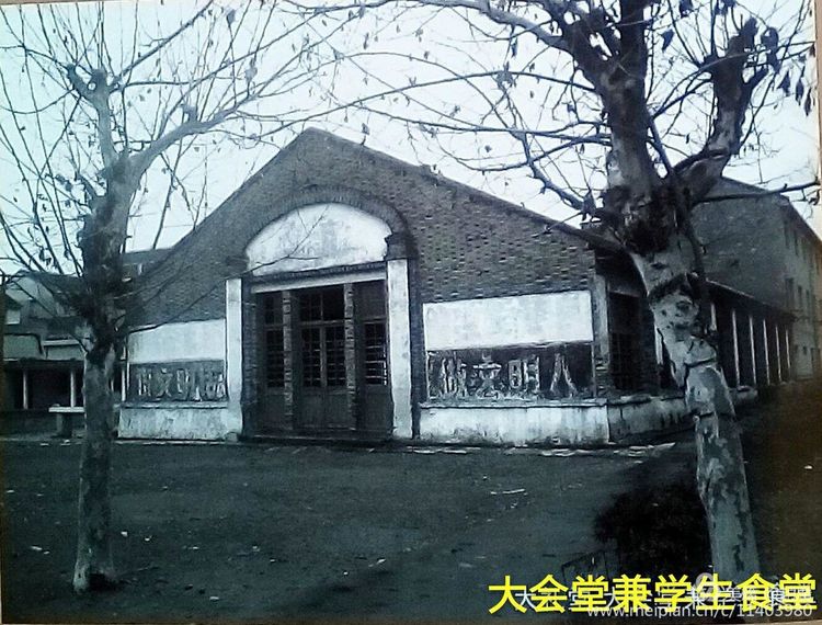 一所曾经辉煌现在失落的学校,50年前的学校见证历史的奇迹