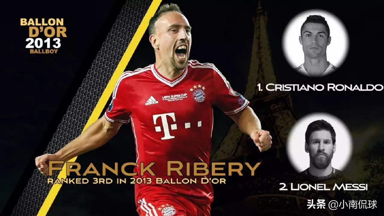 拜仁国王里贝里,被称为国王的球星