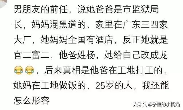 邻居家儿子买了一台二手的五菱，丈母娘问多少钱，他说也就40来万