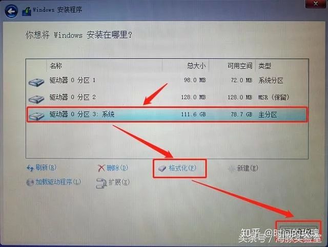 windows10纯净系统安装教程,装正版windows10的系统