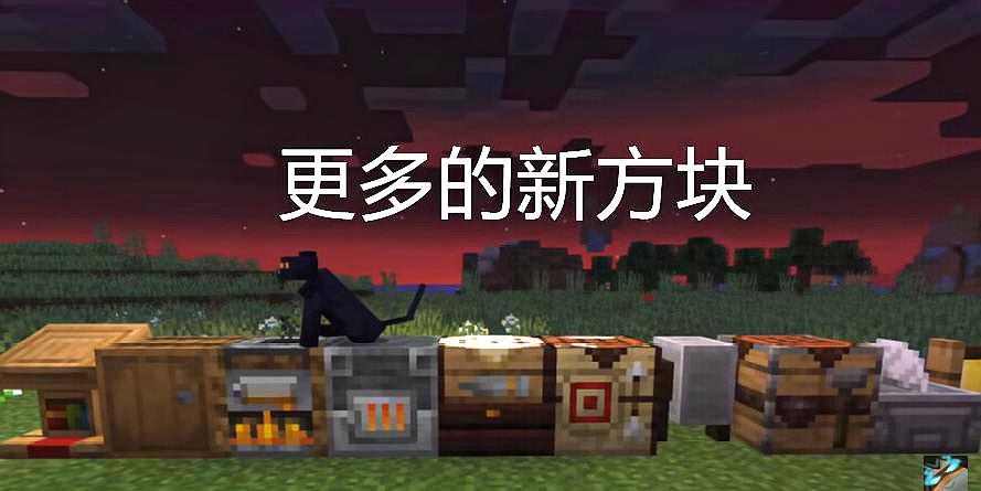 我的世界1.16.5红石科技教程,我的世界1.19创造模式探索