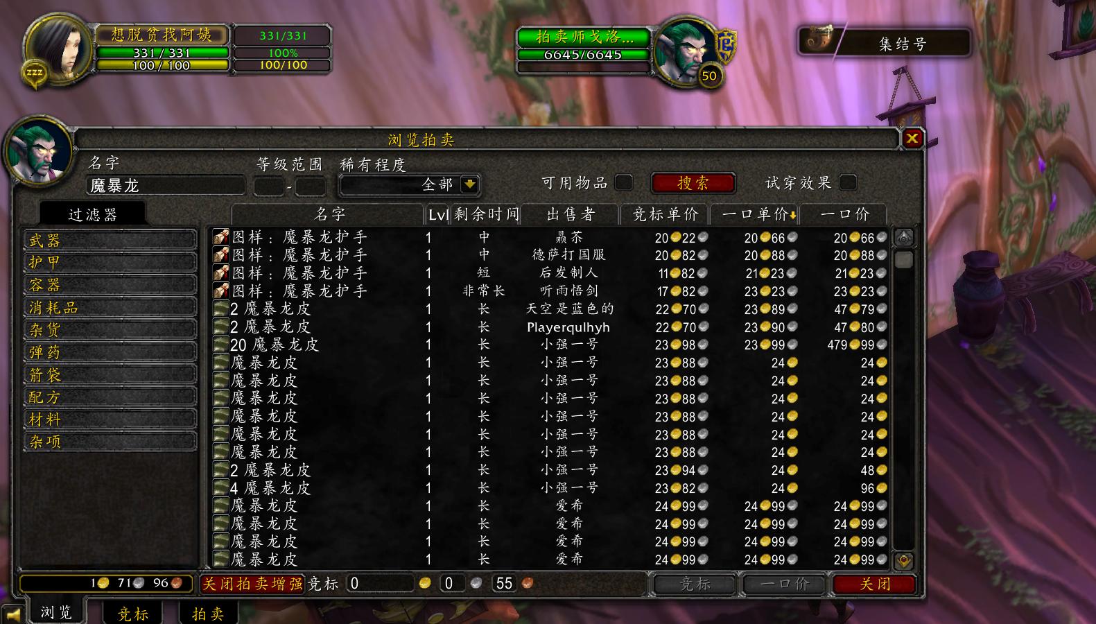 魔兽世界赛季服必做的副本任务,魔兽世界正式服刷团队副本