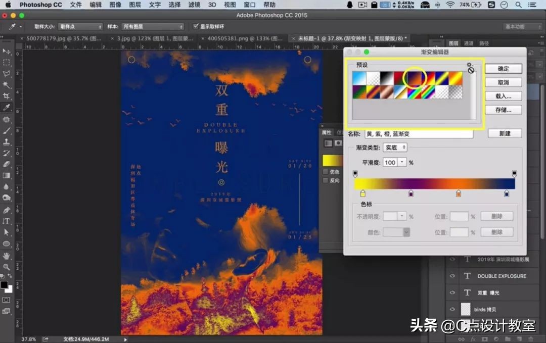 高级一点的海报怎么做,海报如何做出低调又奢华的感觉