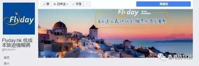 香港攻略旅游费用预算,香港攻略自由行特价机票