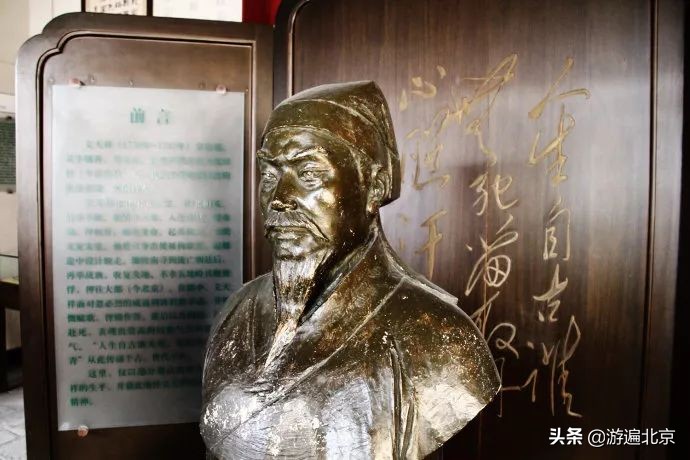 府学胡同小学为啥好,北京府学胡同属于几环