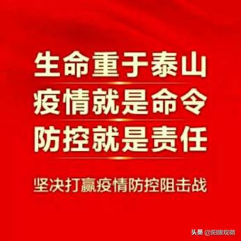 澄城县诚辉公司：逆行而上，勇做先锋