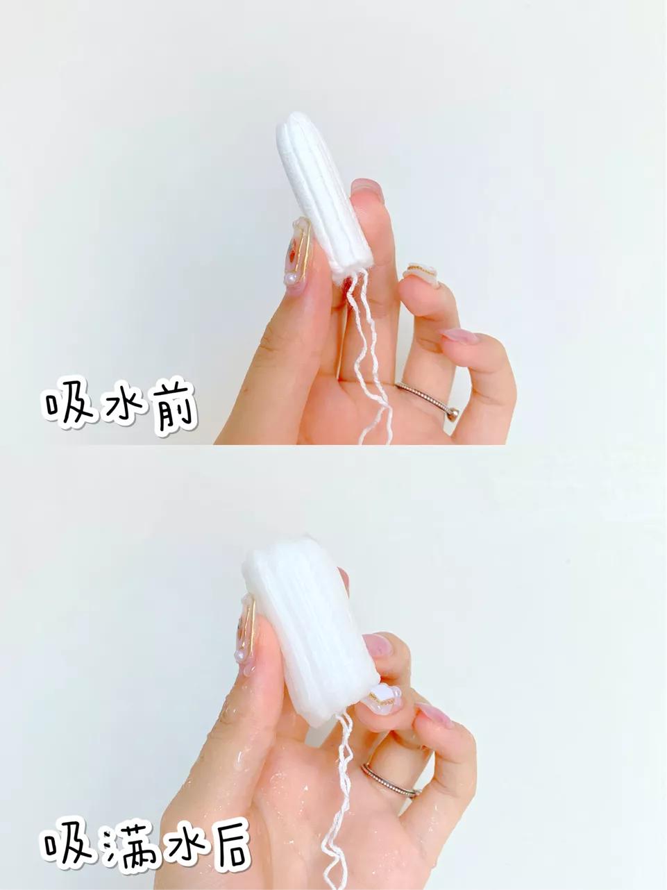 有机类化学物品对身体不好吗,经期用品都有什么