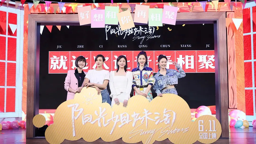 新世纪里，人们如何搞砸了女性群像电影