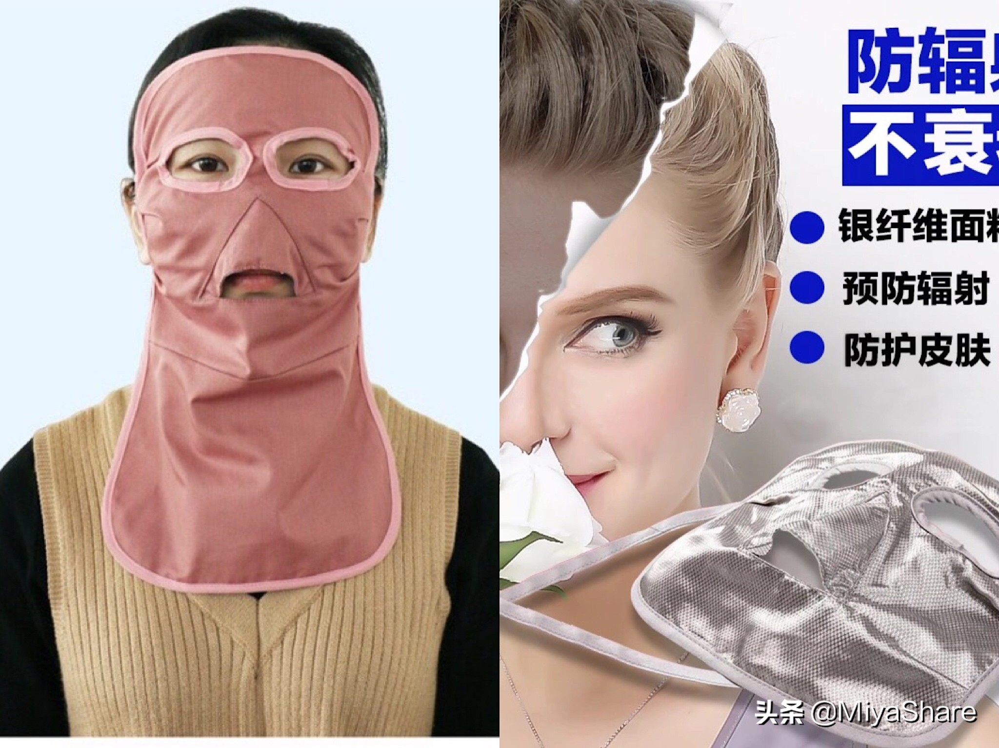 防辐射服是智商税什么意思,防手机辐射是智商税吗