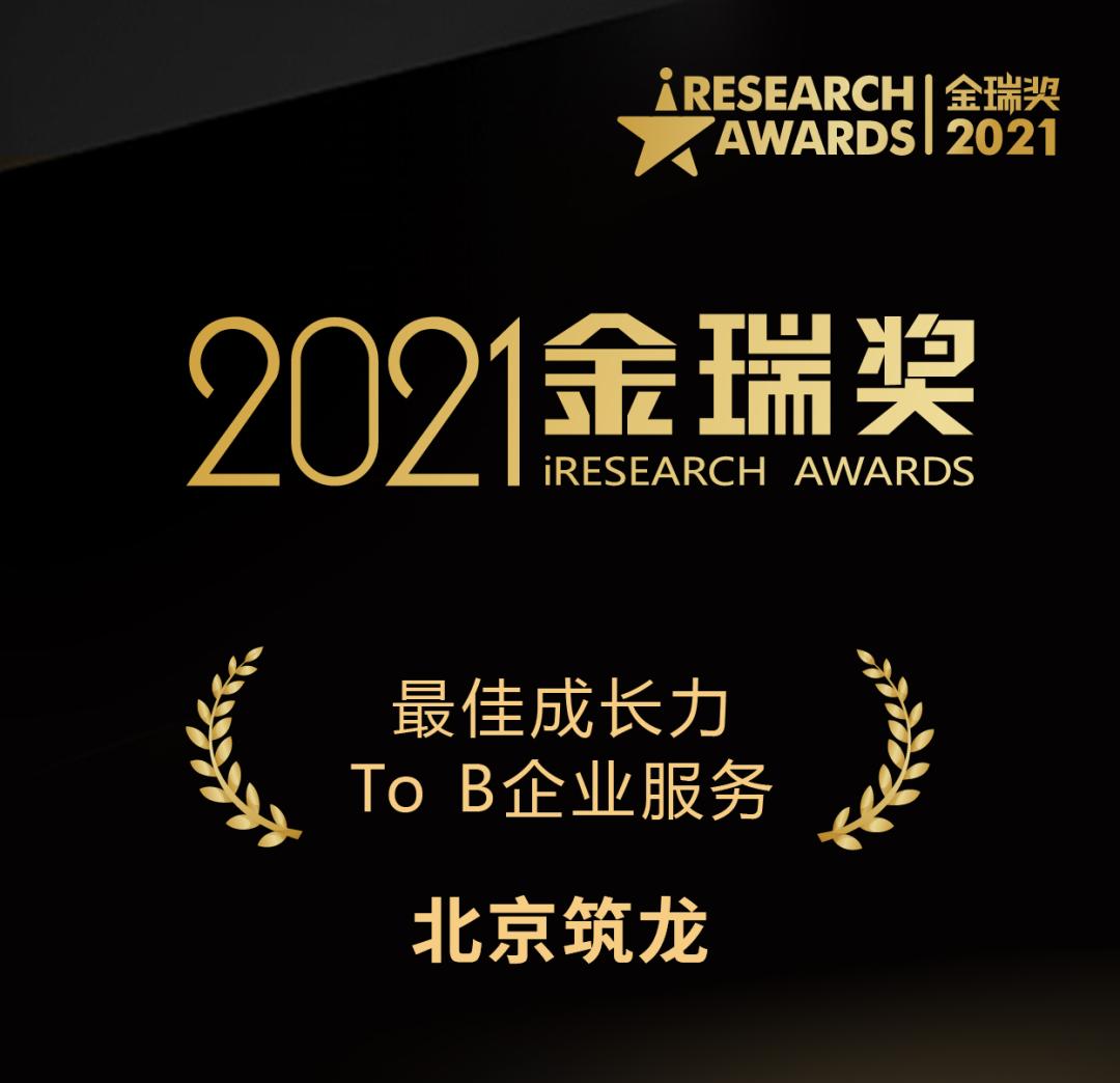 北京筑龙教育,北京筑龙建培文化发展有限公司