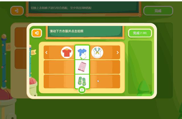 刘润教育,刘润分析行业前景